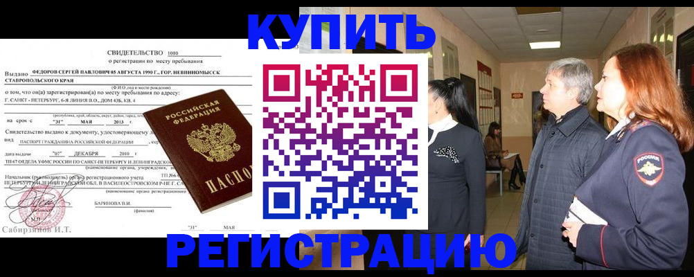 регистрация для дет. сада в Учалы